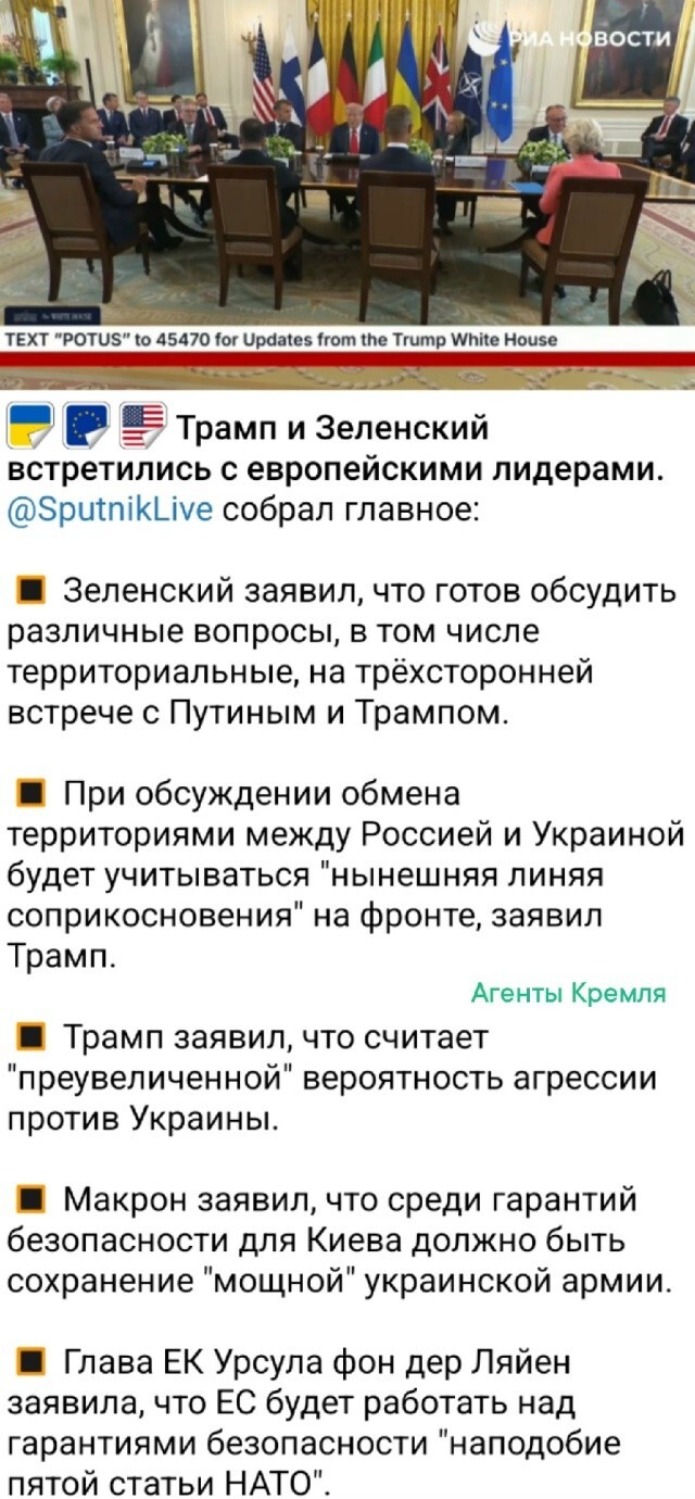 Поговорить поговорили, но каждый остался при своих хотелках