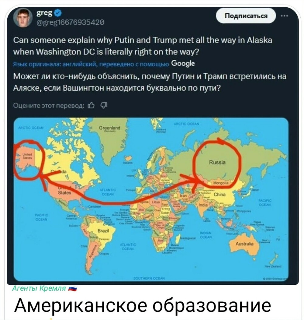 Для них это норма
