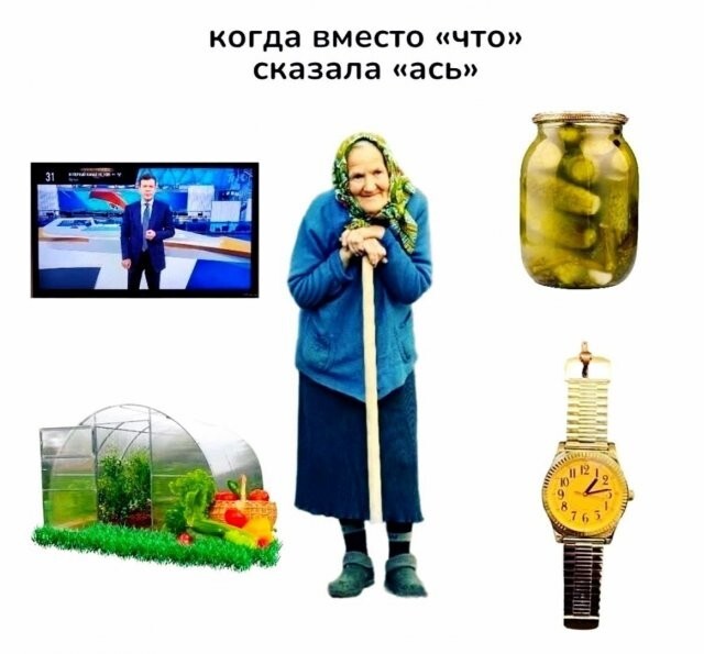 Скрины из соцсетей
