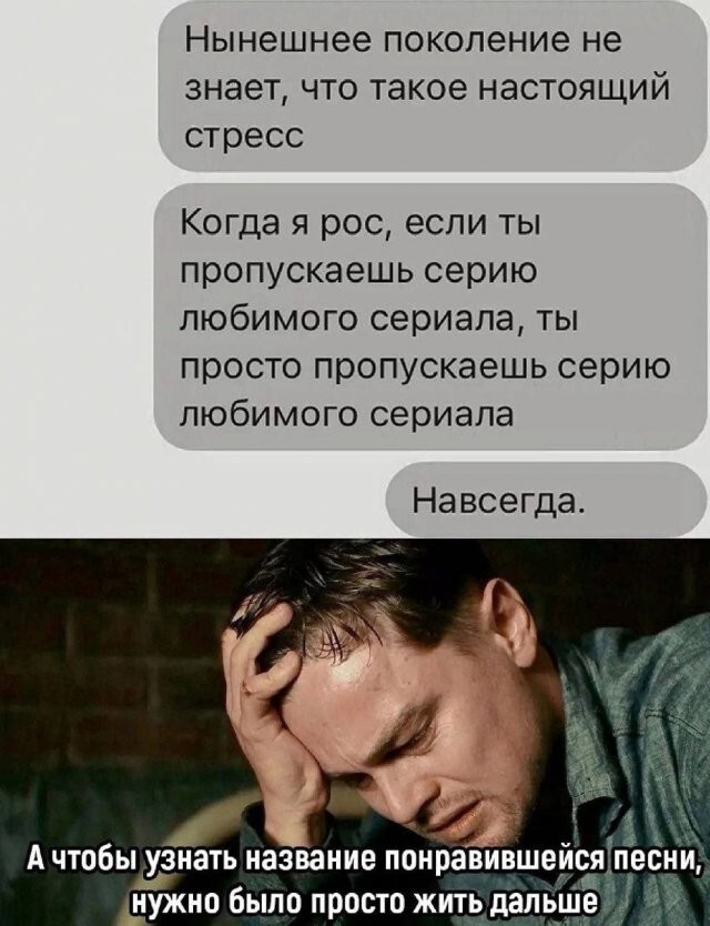Скрины из соцсетей