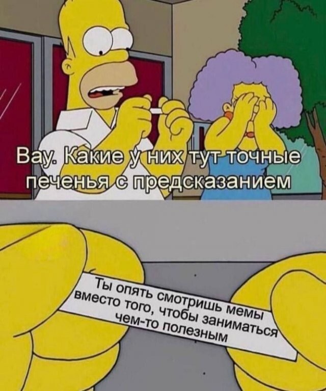 Скрины из соцсетей