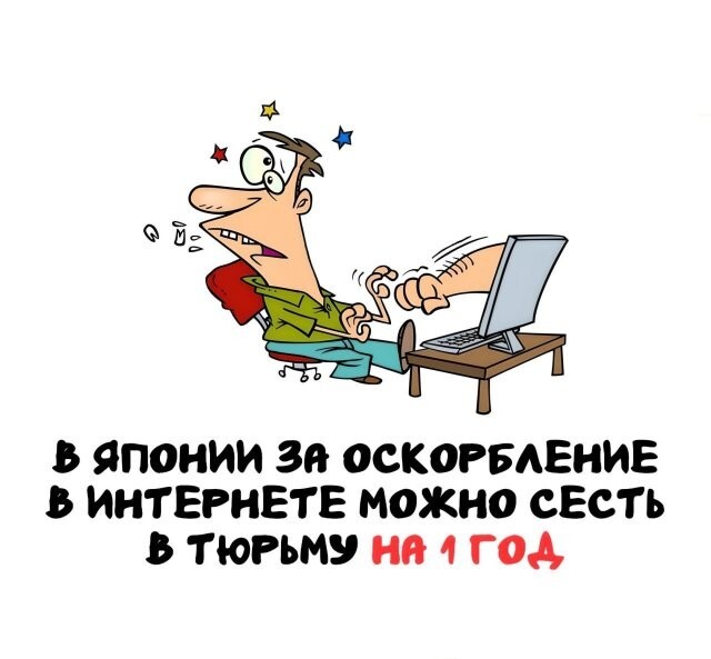 А вдруг ты не знал…