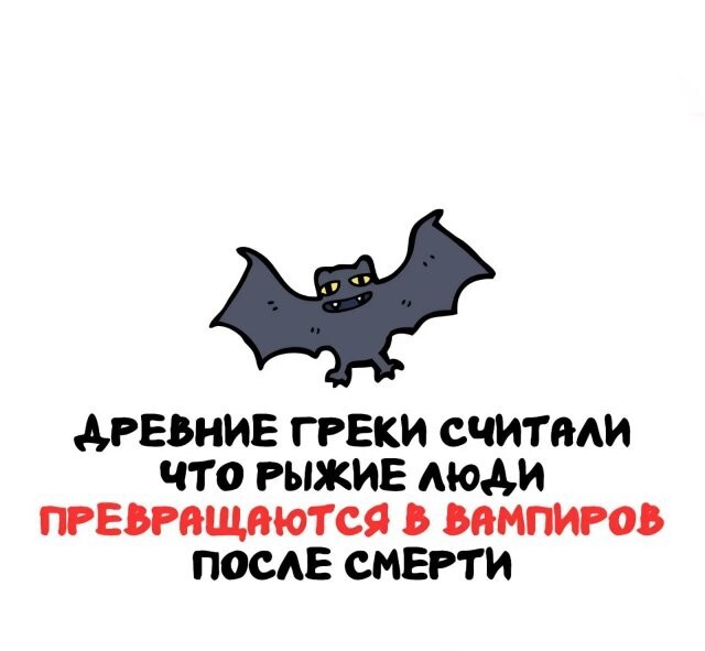 А вдруг ты не знал…