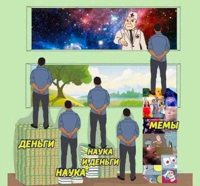 Намешалось