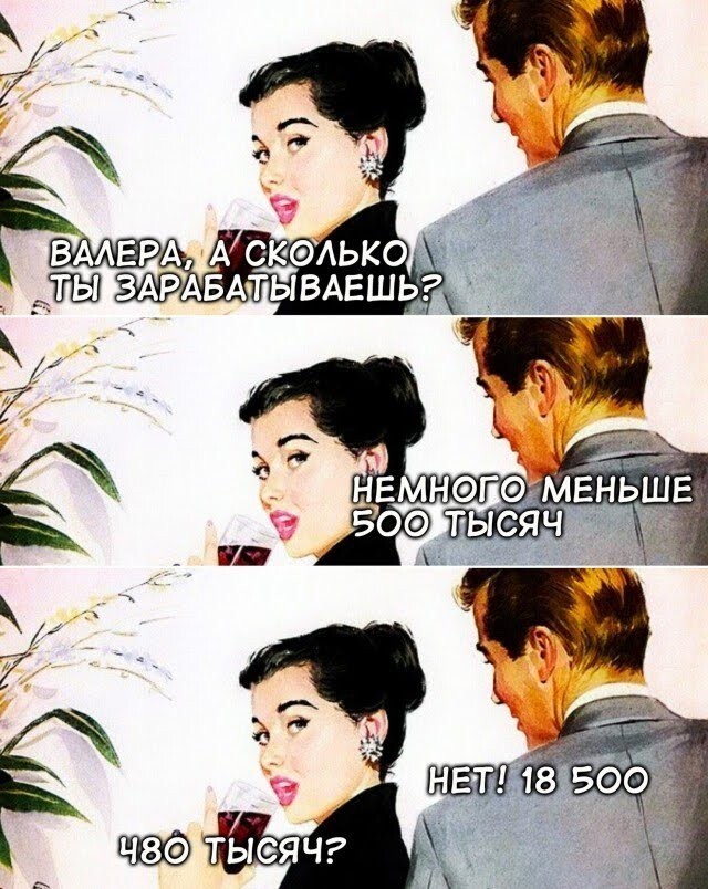 Не ищите здесь смысл. Здесь в основном маразм