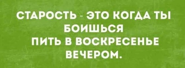 Не ищите здесь смысл. Здесь в основном маразм
