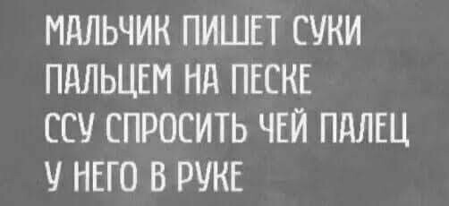 Не ищите здесь смысл. Здесь в основном маразм
