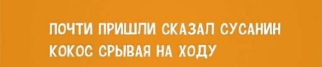 Не ищите здесь смысл. Здесь в основном маразм
