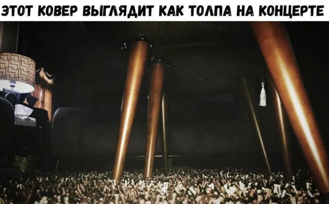 Не ищите здесь смысл. Здесь в основном маразм