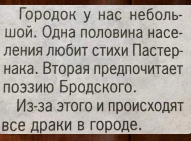 Не ищите здесь смысл. Здесь в основном маразм