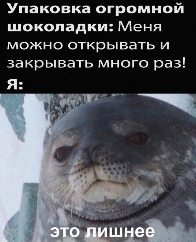 Не ищите здесь смысл. Здесь в основном маразм
