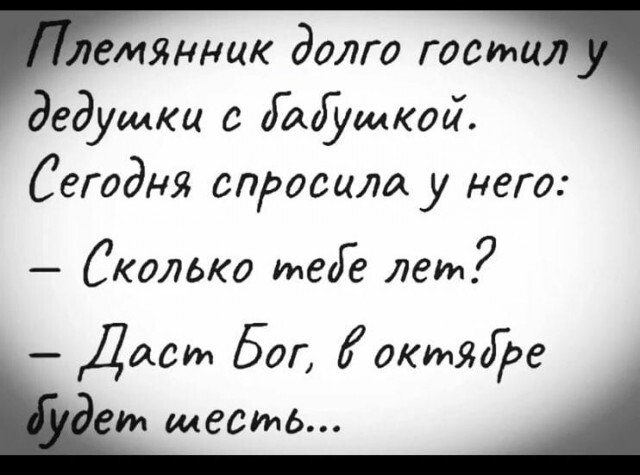 Не ищите здесь смысл. Здесь в основном маразм