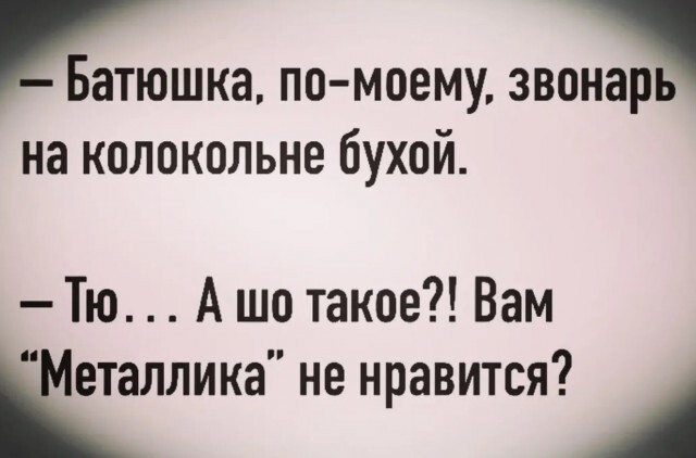 Не ищите здесь смысл. Здесь в основном маразм