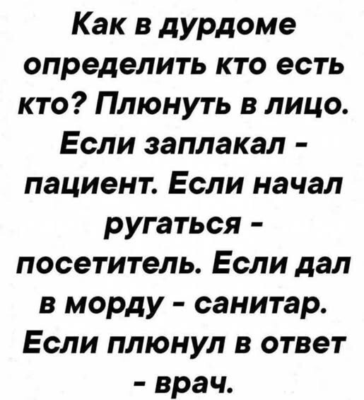 Не ищите здесь смысл. Здесь в основном маразм