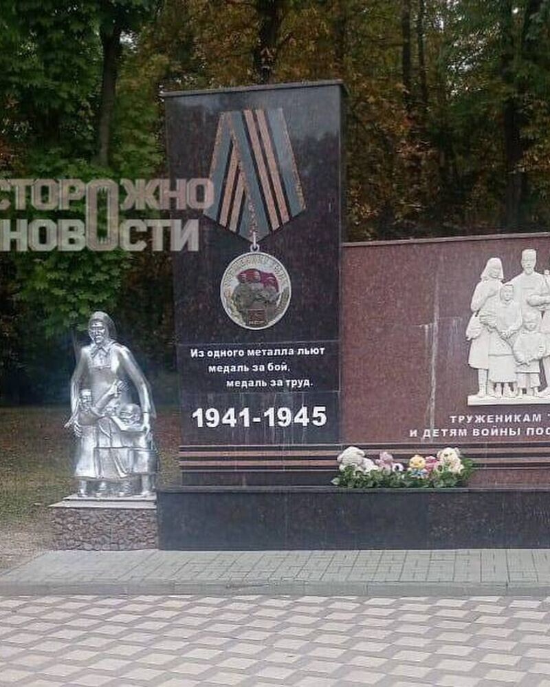 "Братьев Гримм обчитались?": жители Ессентуков раскритиковали скульптуру "Дети войны" в городском парке