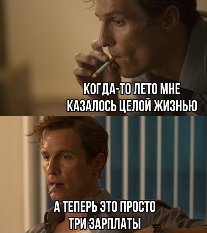 Продолжаем барражировать соцсети