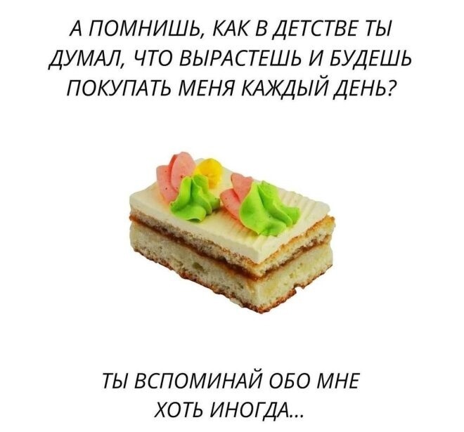 Продолжаем барражировать соцсети