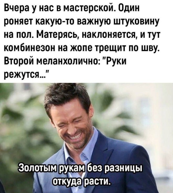 Продолжаем барражировать соцсети