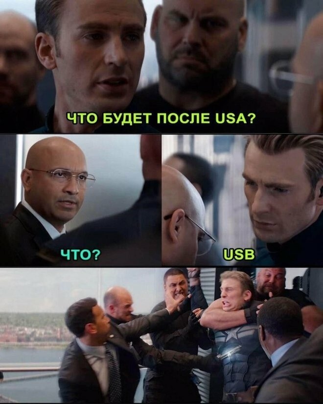 Продолжаем барражировать соцсети