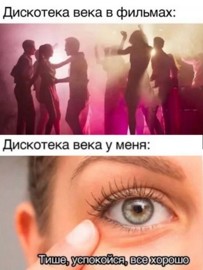 Продолжаем барражировать соцсети