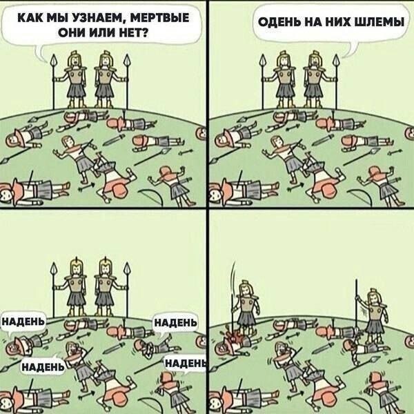 Не ищите здесь смысл. Здесь в основном маразм