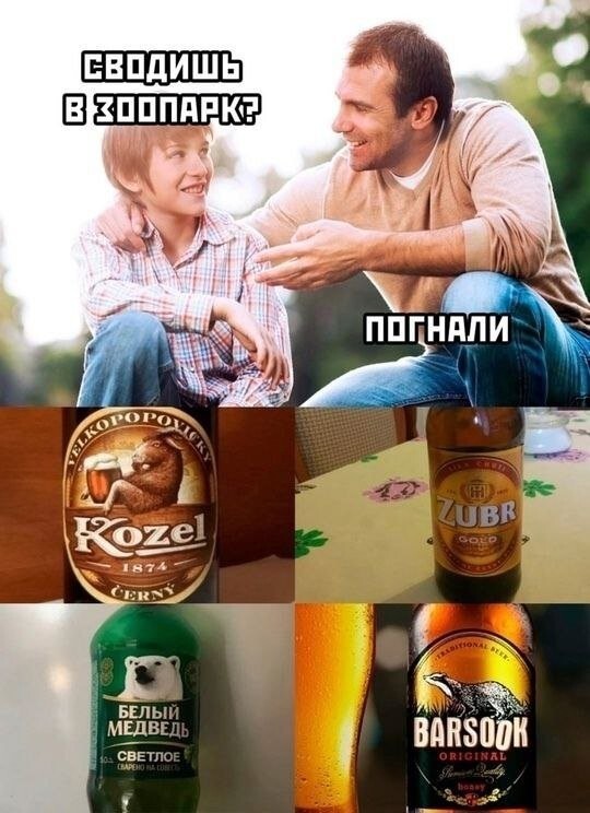 Не ищите здесь смысл. Здесь в основном маразм
