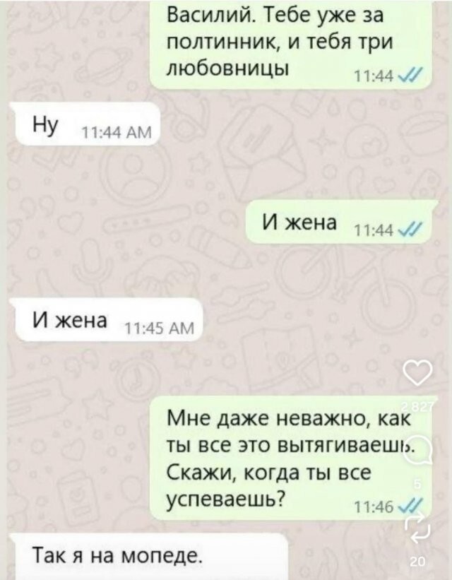 Не ищите здесь смысл. Здесь в основном маразм
