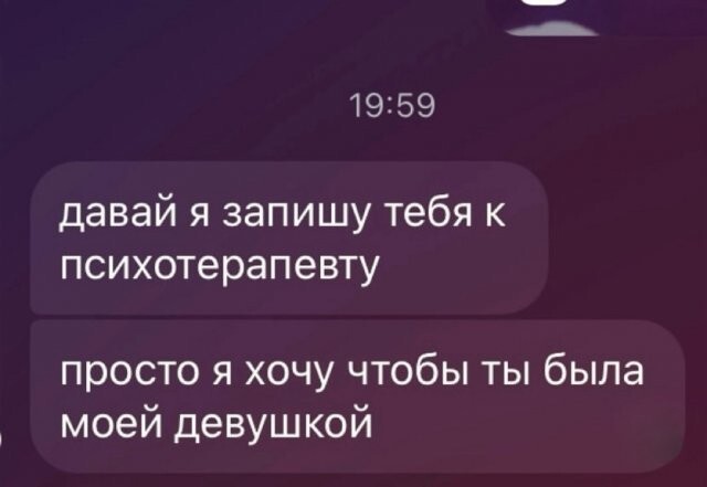 Намешалось