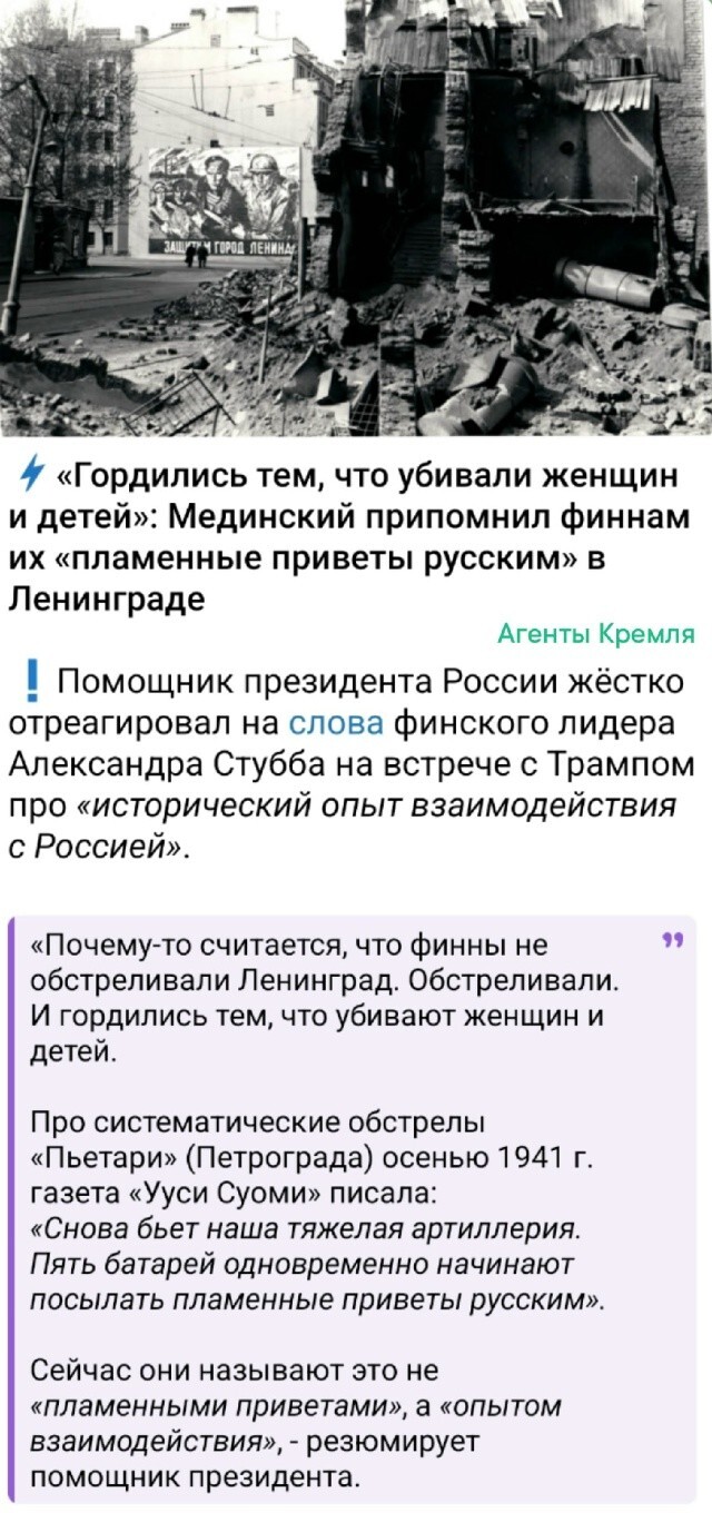 М-да, зря Советский Союз шакальё восточноевропейское после ВОВ прощал