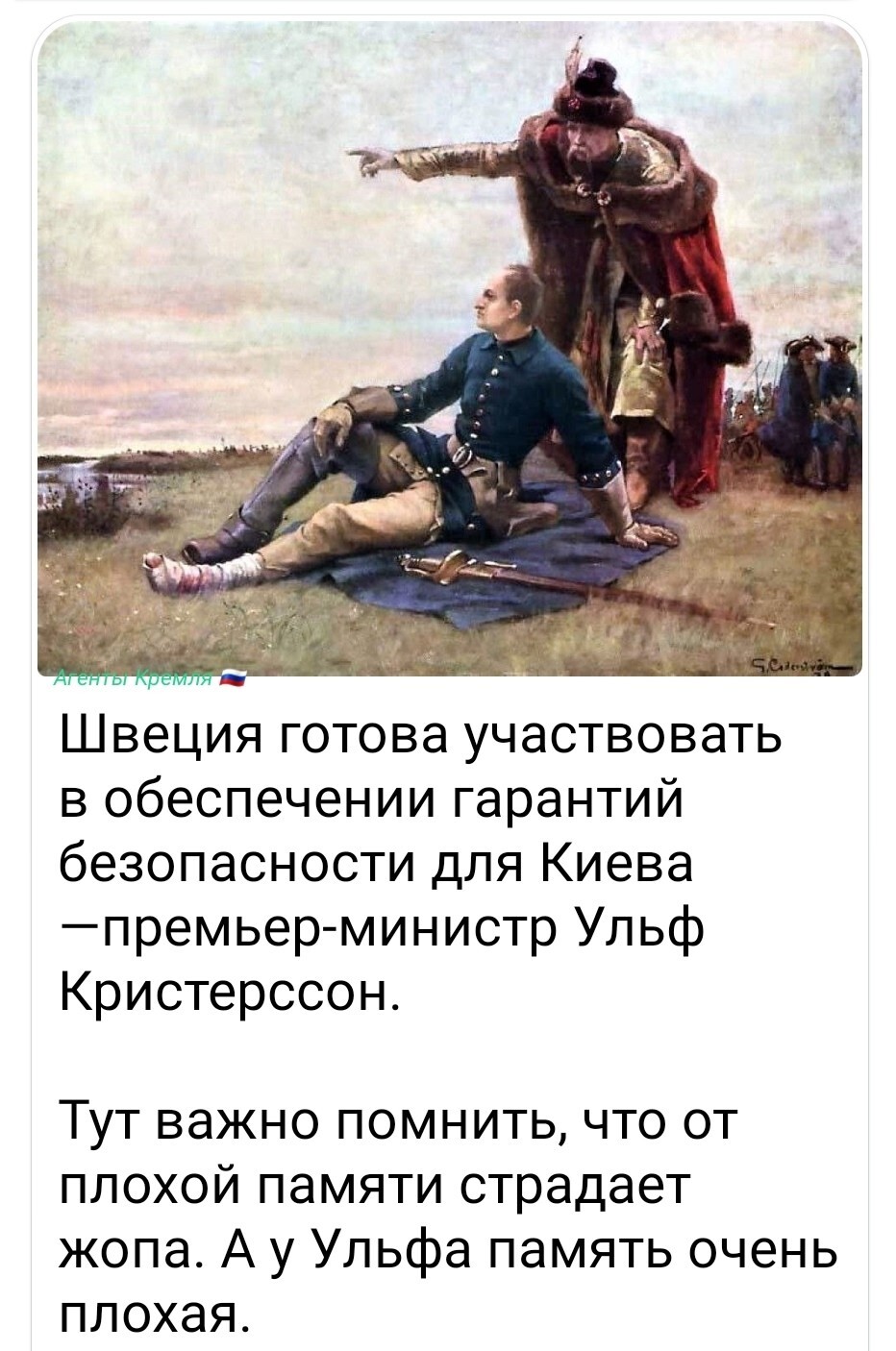 Политическая рубрика от NAZARETH за 21.08.25. Новости, события, комментарии - 1884