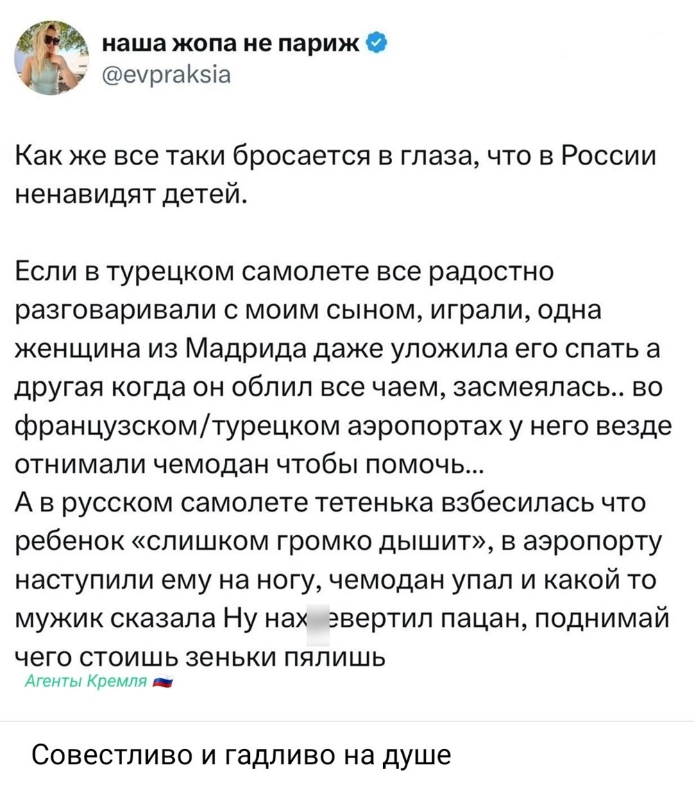 Сколько лет сынишке, что уже тащит чемодан? И почему вы все прётесь-то к нам - в Россию? 