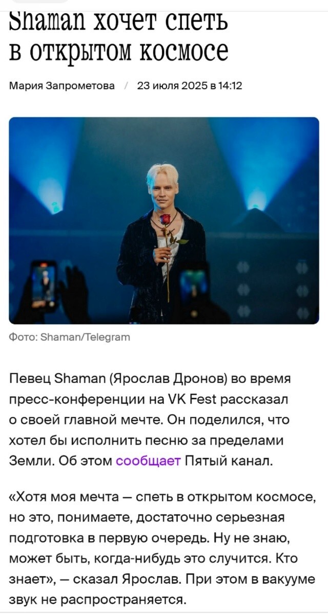 Так давайте запустим!...Пусть полетает...