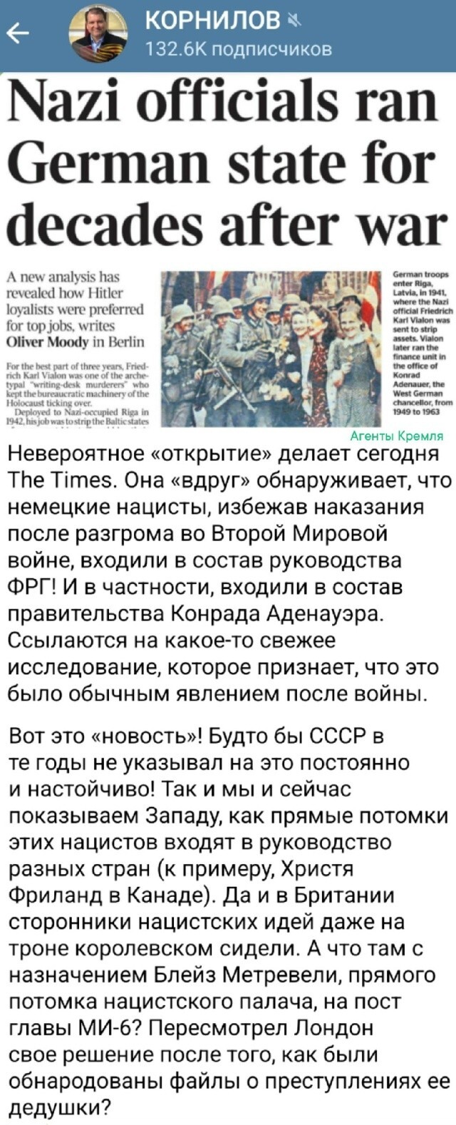 80 лет после Второй мировой войны Запад упорно глаза закрывал на поднимающуюся голову фашизма в своём стане, и вот что-то стал замечать