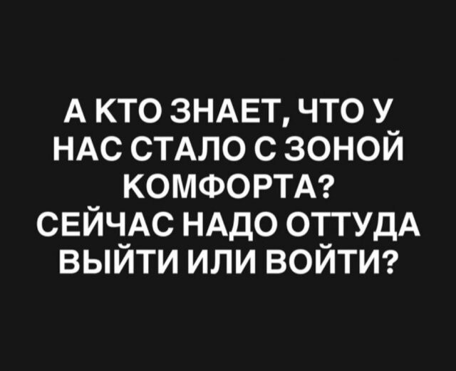 Скрины из соцсетей