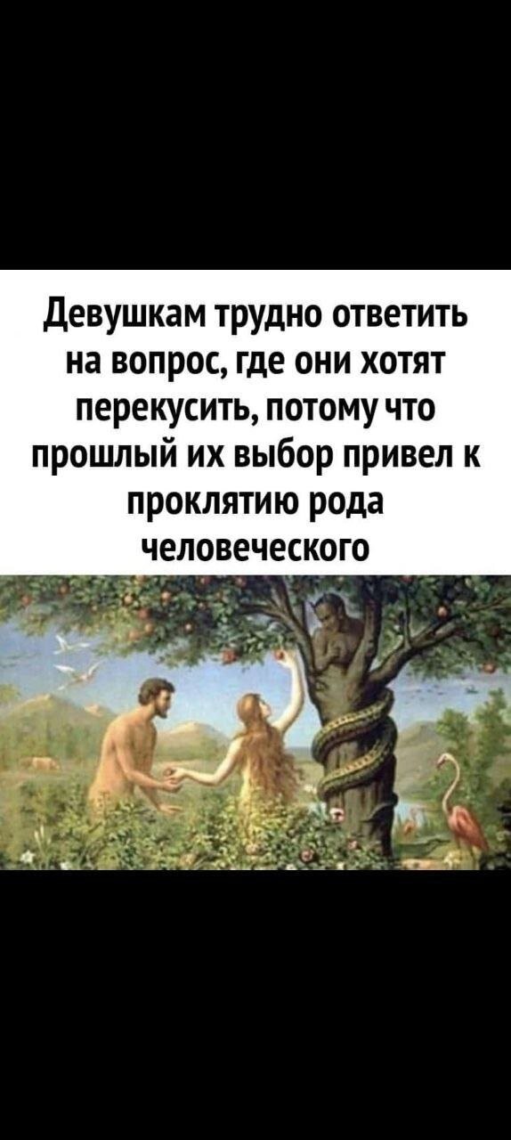 Скрины из соцсетей