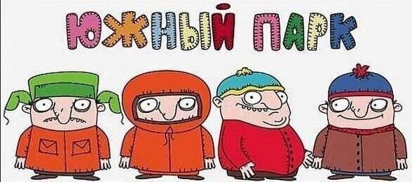 Скрины из соцсетей