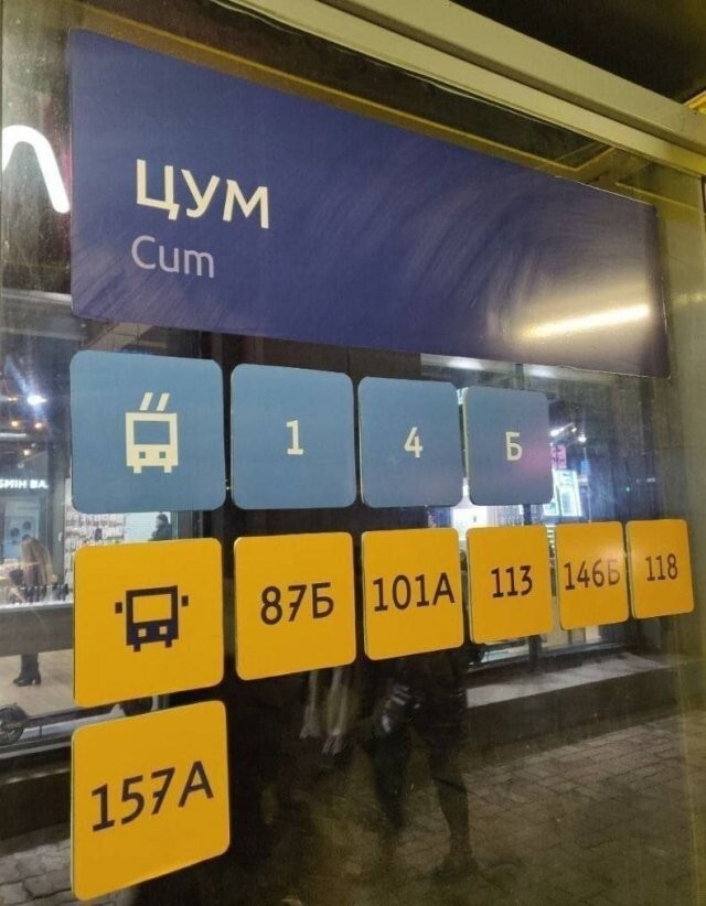 Скрины из соцсетей