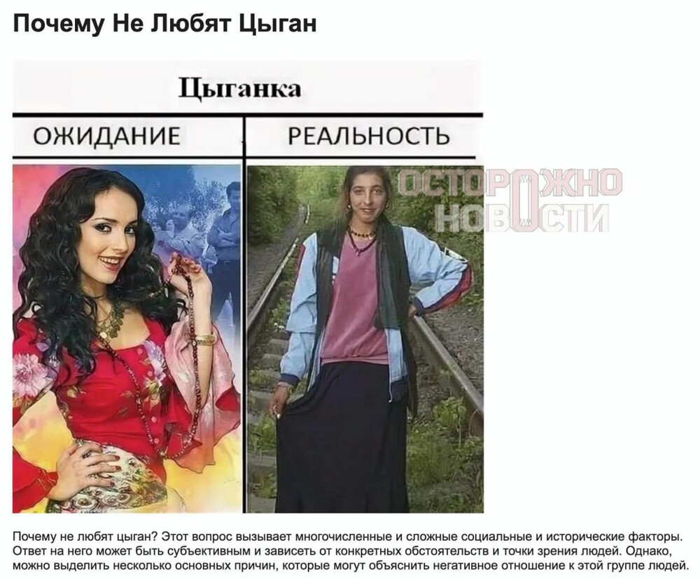 Столичный суд запретил известный мем про цыган из фильма Гая Ричи