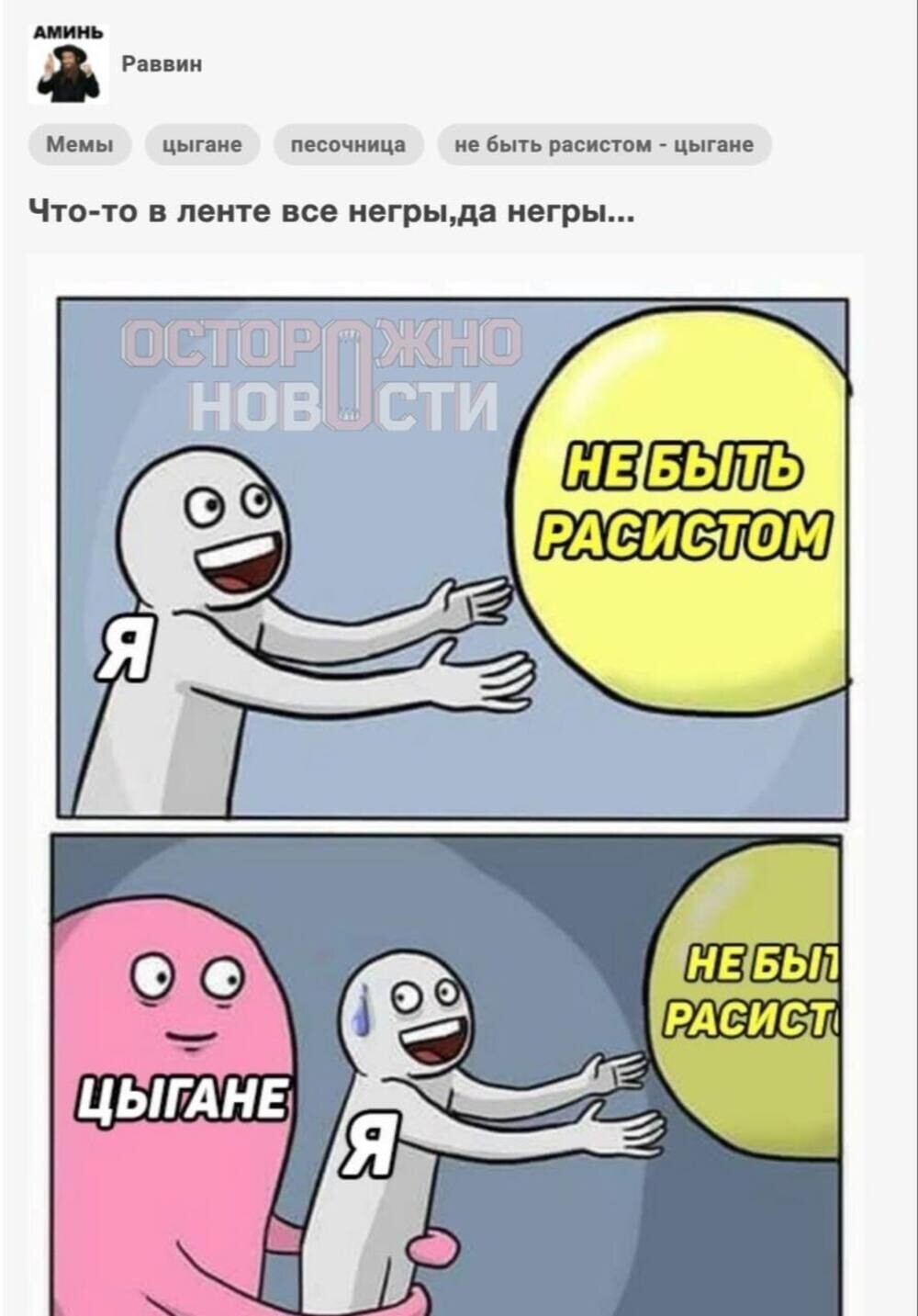 Столичный суд запретил известный мем про цыган из фильма Гая Ричи