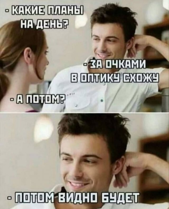 Скрины из соцсетей