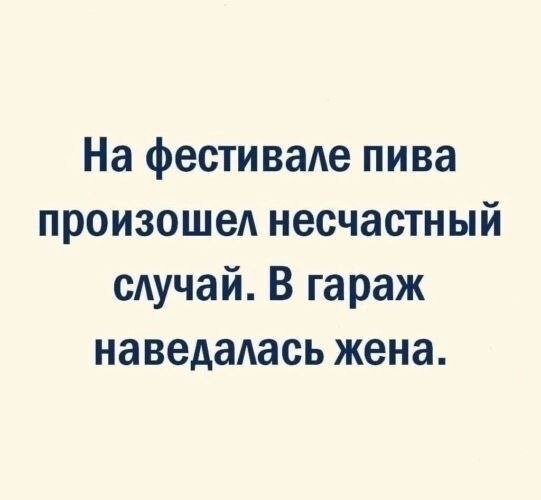 Скрины из соцсетей