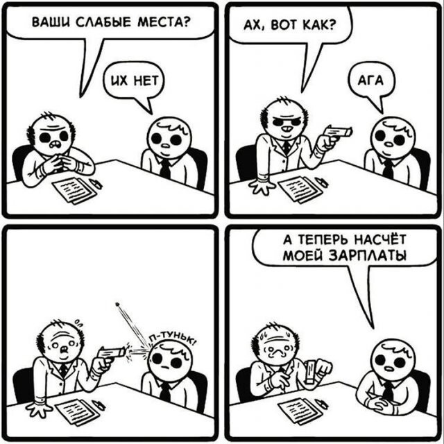 Скрины из соцсетей