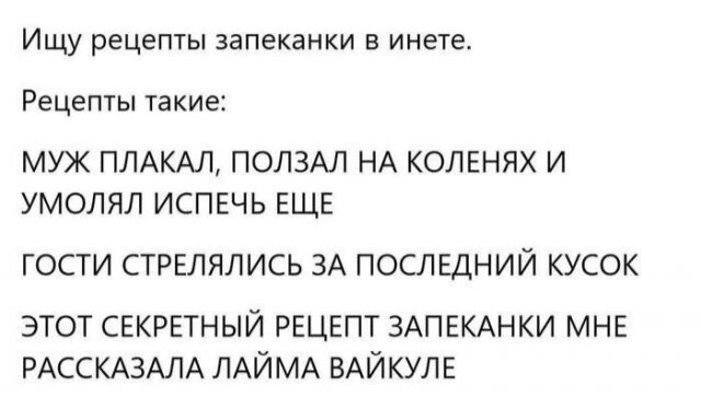 Скрины из соцсетей