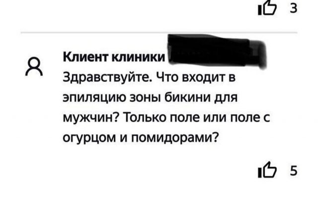 Скрины из соцсетей