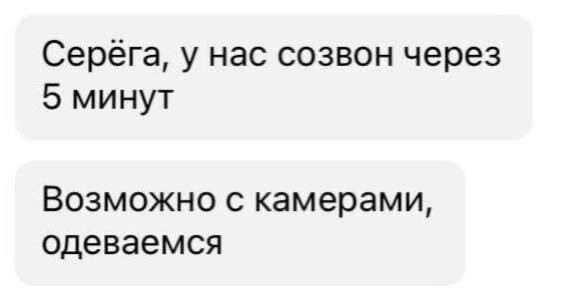 Скрины из соцсетей