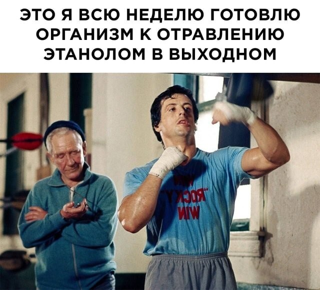 Намешалось