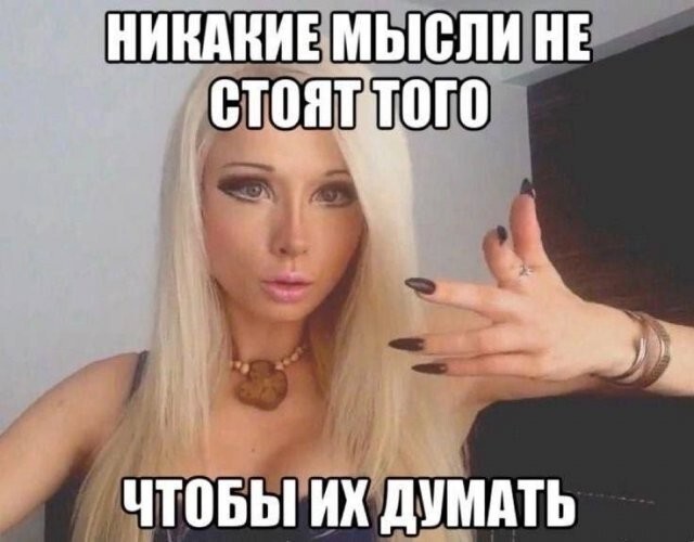 Намешалось
