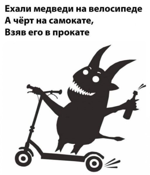 Не ищите здесь смысл. Здесь в основном маразм