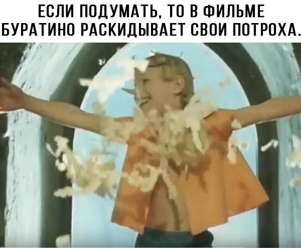 Не ищите здесь смысл. Здесь в основном маразм