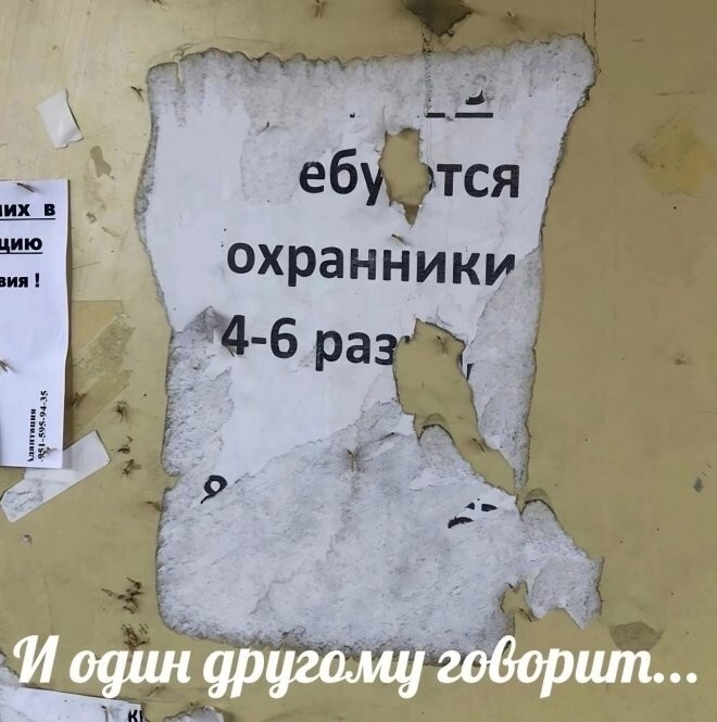 Не ищите здесь смысл. Здесь в основном маразм